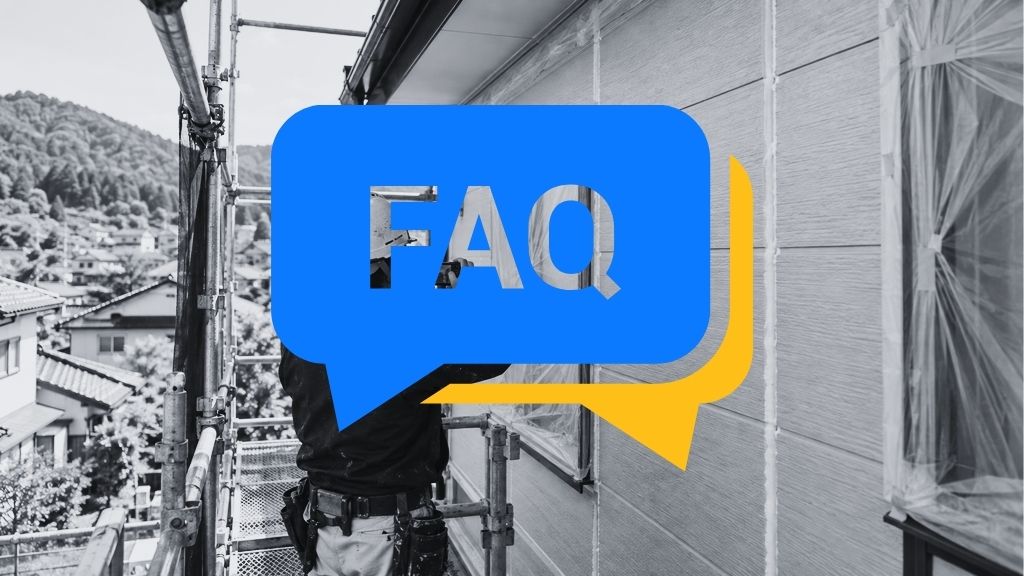 FAQ|飯能市の外壁塗装費用に関するよくある質問