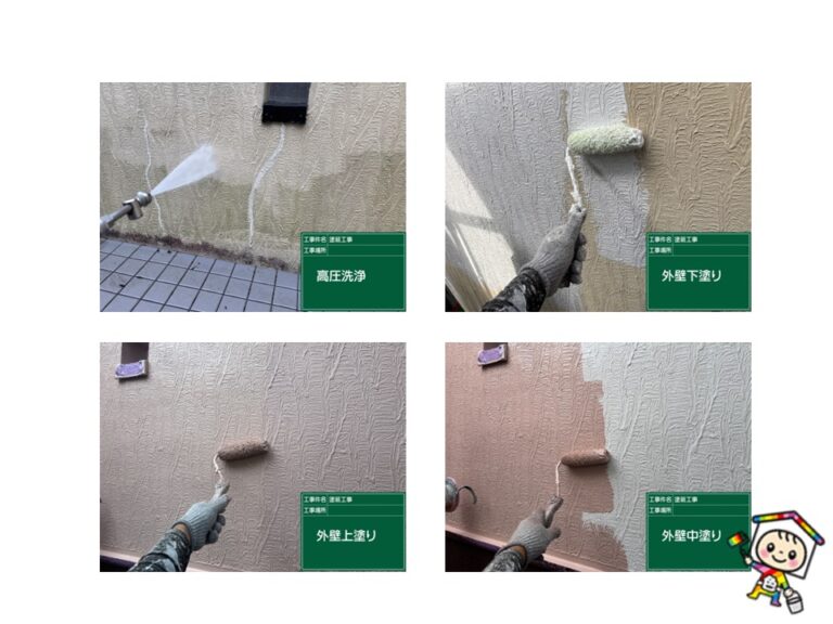 高圧洗浄をしっかり行い、メーカー規定の3回塗りで技術と知識を持って仕上げました。