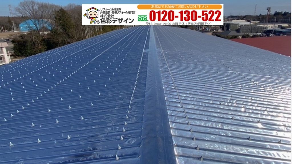 株式会社色彩デザインが提案するサーモバリア導入の最適解とご相談窓口