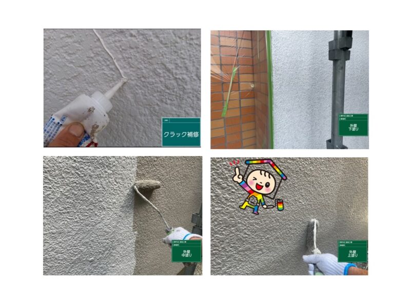 高圧洗浄でしっかりと汚れを落とし、ひび割れ処理をしてから塗装をしました。