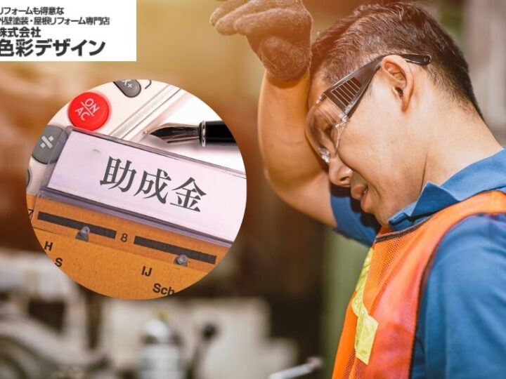 【2025年】最大100万円補助!工場暑さ対策に活用できる最新助成金ガイド