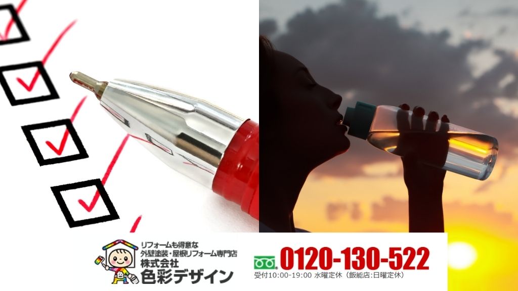義務化対応の熱中症対策は色彩デザインに相談して工場環境を根本改善！