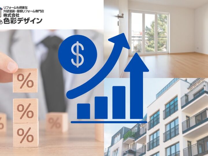 ハイツ外壁リフォームで入居率アップ！オーナーの成功事例と費用感