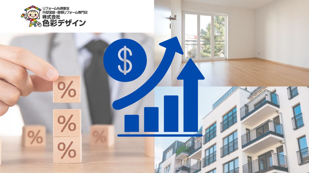 ハイツ外壁リフォームで入居率アップ！オーナーの成功事例と費用感