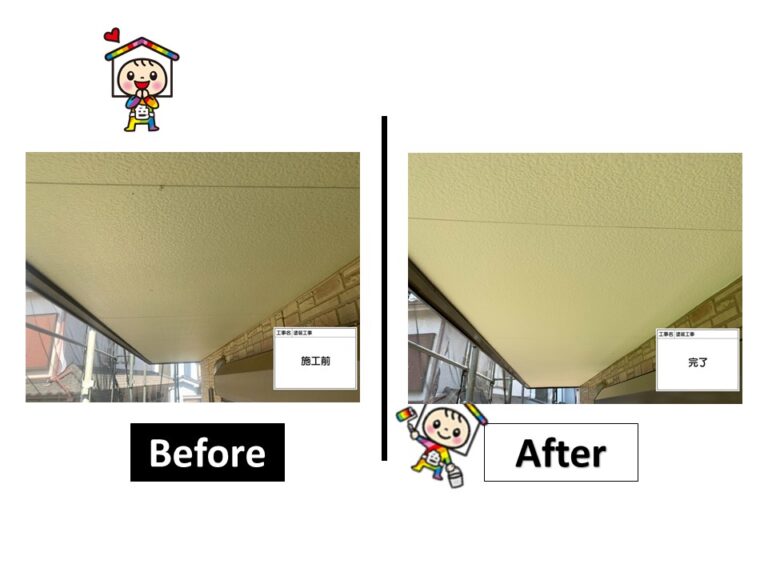 軒天はケレン後に2回塗装をして仕上りです。