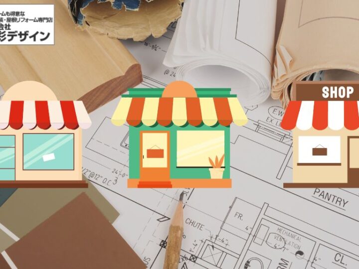 店舗外観リフォームは冬でもできる?集客につながる施工時期と注意点