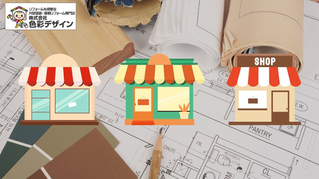 店舗外観リフォームは冬でもできる？集客につながる施工時期と注意点