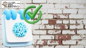 外壁劣化サインを見逃さない！冬前にチェックすべきポイントと対処法