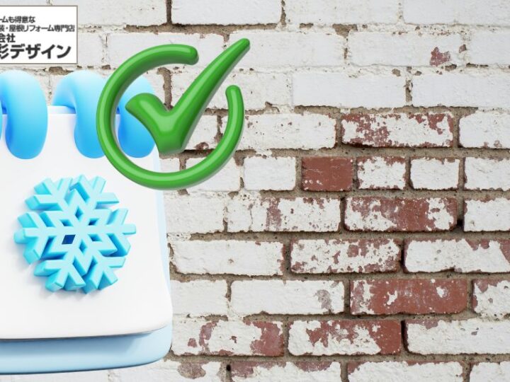 外壁劣化サインを見逃さない！冬前にチェックすべきポイントと対処法