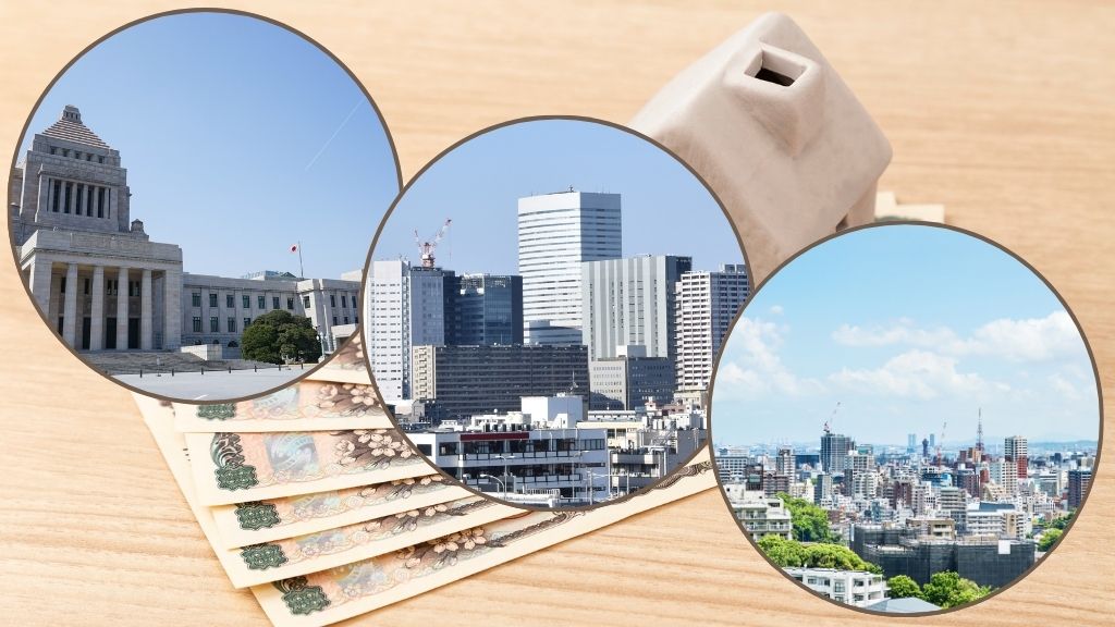 坂戸市のリフォーム補助金は「市・県・国」のものがある