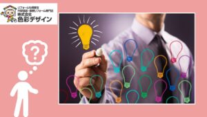 坂戸市でリフォーム会社を選ぶなら？後悔しない会社選びの全ポイント