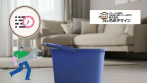 坂戸市の雨漏り修理は今すぐ対処を！原因・費用・業者選びまで完全解説