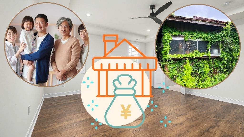 坂戸市独自の補助金（多世代同居・近居と空き家対策）