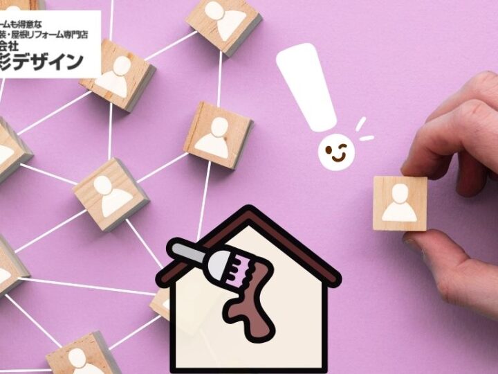 坂戸市でおすすめの外壁塗装業者は？失敗しない選び方と地域密着のプロ解説