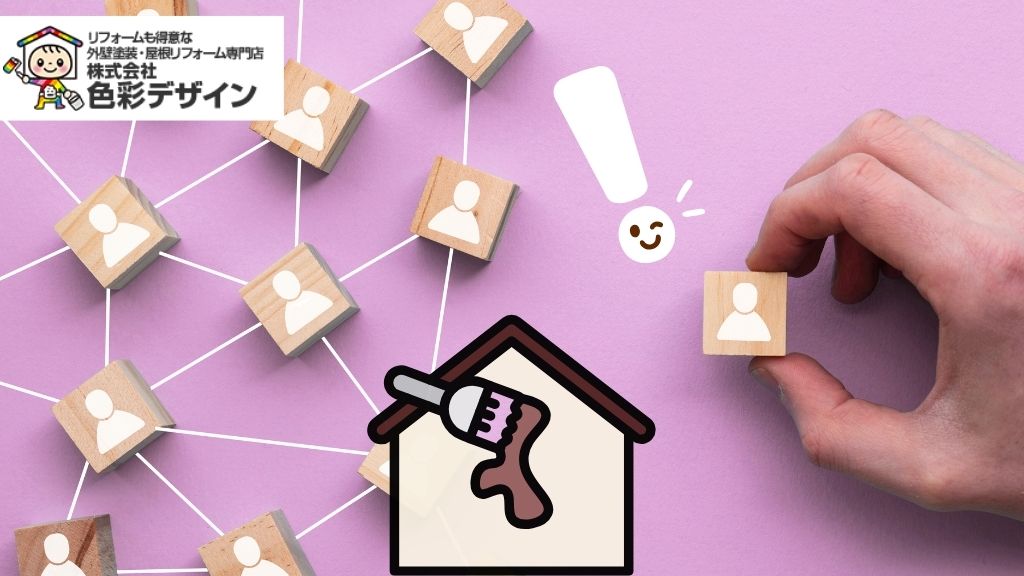 坂戸市でおすすめの外壁塗装業者は？失敗しない選び方と地域密着のプロ解説