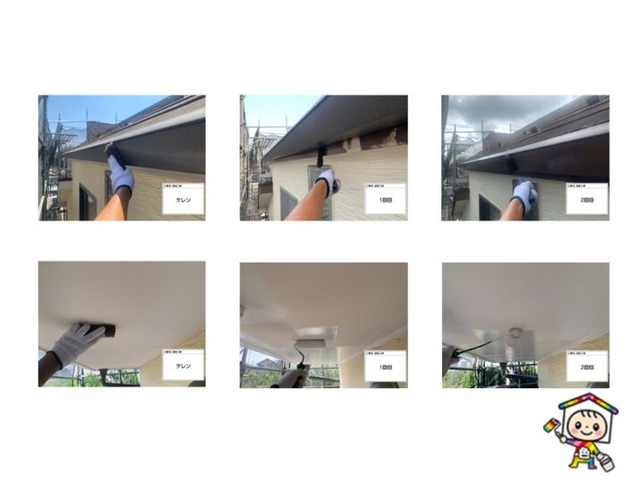 軒天はケレン後に2回塗装をして仕上りです。