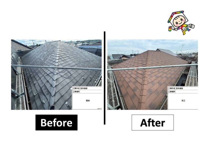 ディートレーディングのディプロマットスターという製品で屋根カバーしました