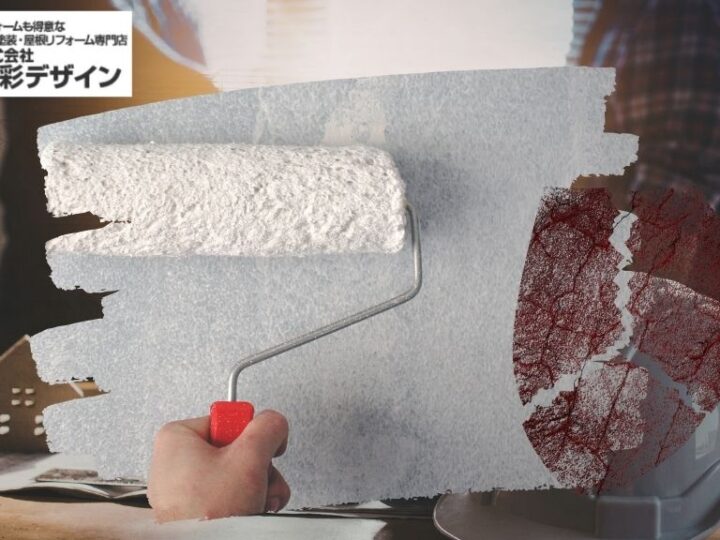 外壁塗装の保証はどこまで有効?年数だけで選ぶと失敗します