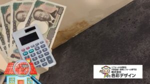 屋根修理の費用相場|今すぐ直すべき症状と放置NG例