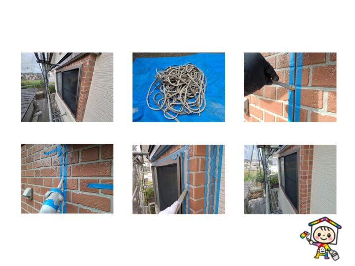 既にあるシーリングは撤去してから新しいシーリングを充填します