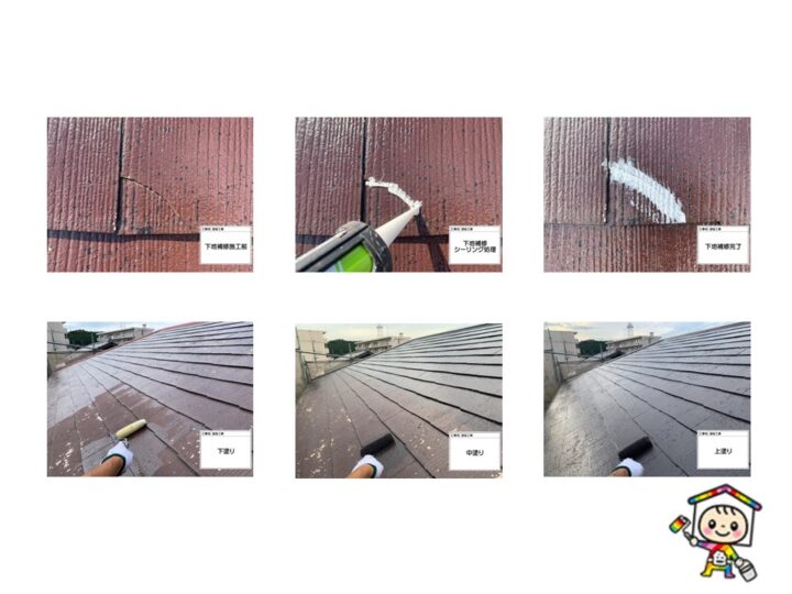 ひび割れがありましたので全て補修し、メーカー規定の3回塗りで技術と知識をもって仕上げました。