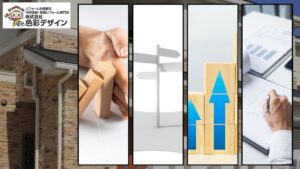 一建設の外壁塗装｜35年保証を切らずに進める注意点