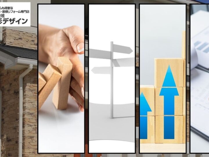 一建設の外壁塗装|35年保証を切らずに進める注意点