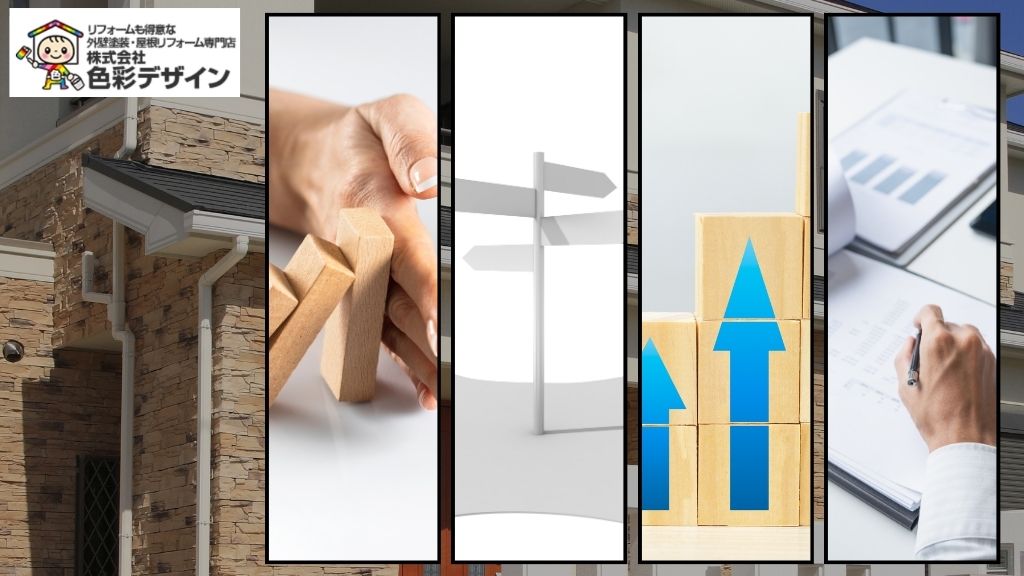 一建設の外壁塗装｜35年保証を切らずに進める注意点