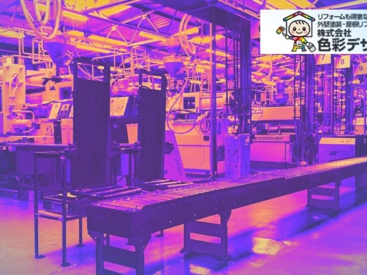 工場や倉庫の暑さ対策!遮熱・断熱塗料の効果と導入コストを徹底解説