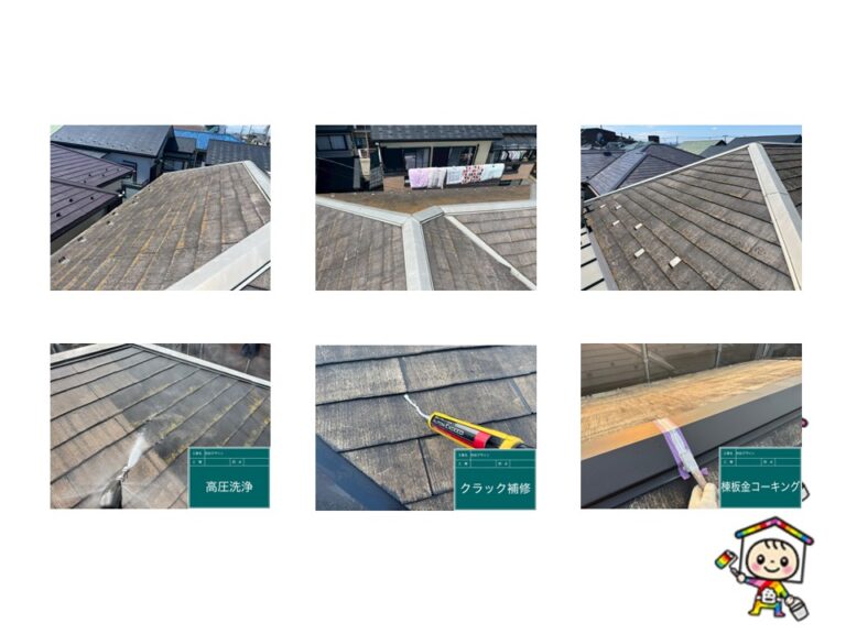 施工前は非常に苔やカビなども多数ありました、高圧洗浄を丁寧に施工して表面の苔やカビを落としています。付着性向上にも非常に重要な工程です。