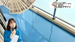 アパートの屋上・ベランダ防水工事はいくら？費用相場・耐用年数・修繕タイミングを解説