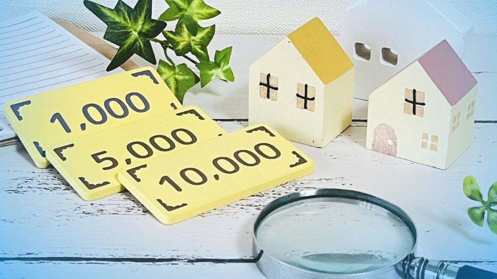 2026年坂戸市・東松山市の補助金・助成金はいつから？最新動向