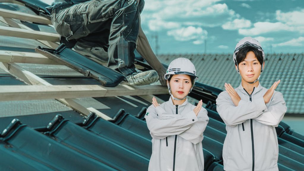 【絶対NG】自分でやると後悔する危険な雨漏り処置