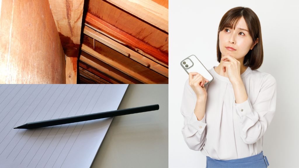 応急処置の後にプロへ相談する際の重要チェックポイント