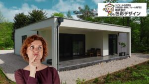 ケイアイスター不動産の外壁は塗装が必要？劣化の特徴と正しいメンテ時期