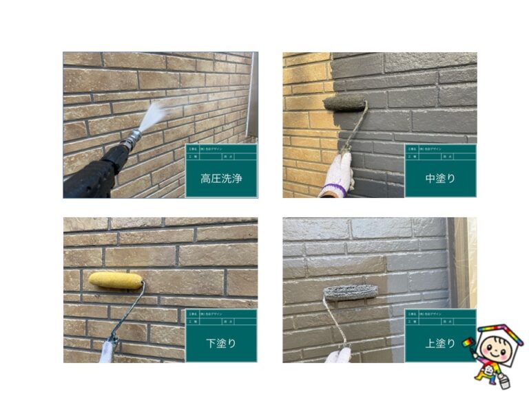 高圧洗浄で下地を整えて、塗料をたっぷりと塗り込みます。メーカー基準の乾燥時間を守った3回塗り施工しました。