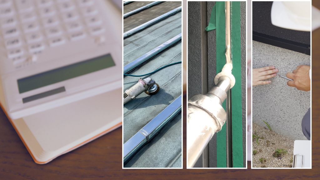 見積もりで見るべき5つのポイント