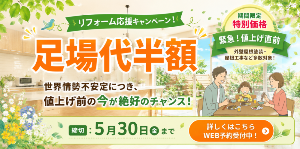 中東情勢Ver2