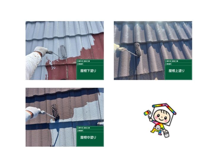 下処理後、メーカー規定の3回塗りで技術と知識を持って仕上げました。