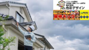 梅雨前の屋根点検で雨漏りを防ぐ！自分で登らず確認したい劣化サインと相談の目安