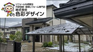 埼玉で雹被害に遭った方へ|雨樋・カーポートの穴は火災保険で修理できる?