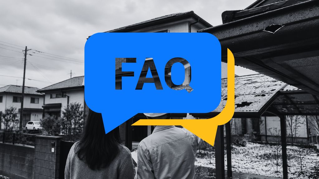 FAQ｜雹被害と火災保険に関するよくある質問