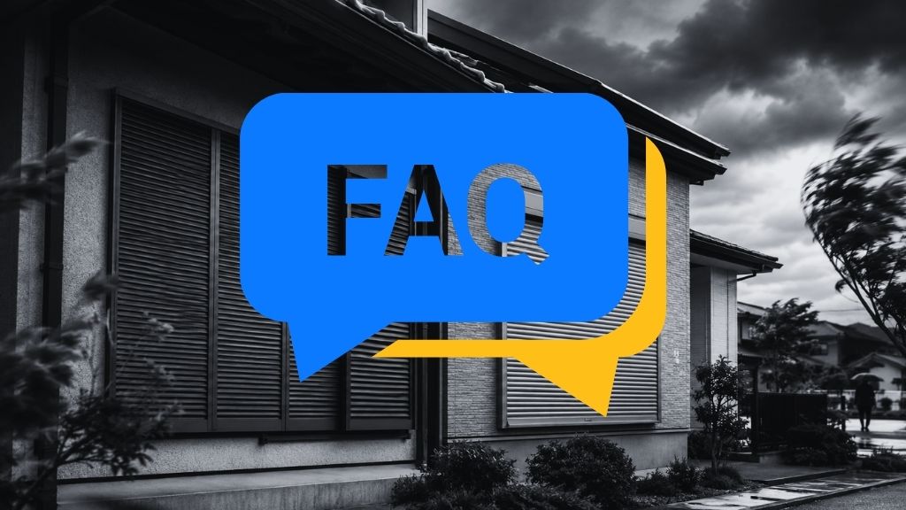 FAQ|雨戸とシャッターについてよくある質問