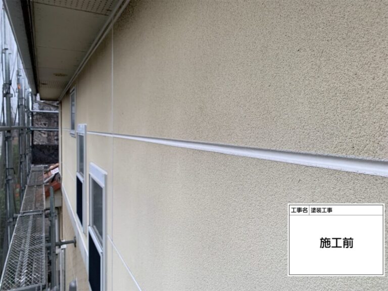 施工前