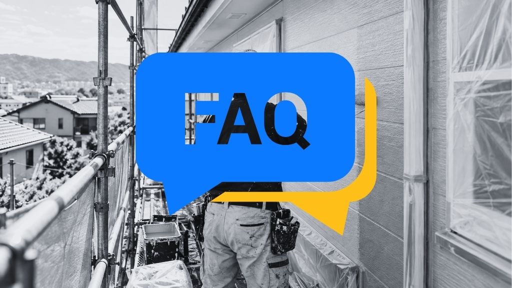 FAQ|飯能市の外壁塗装施工事例に関するよくある質問