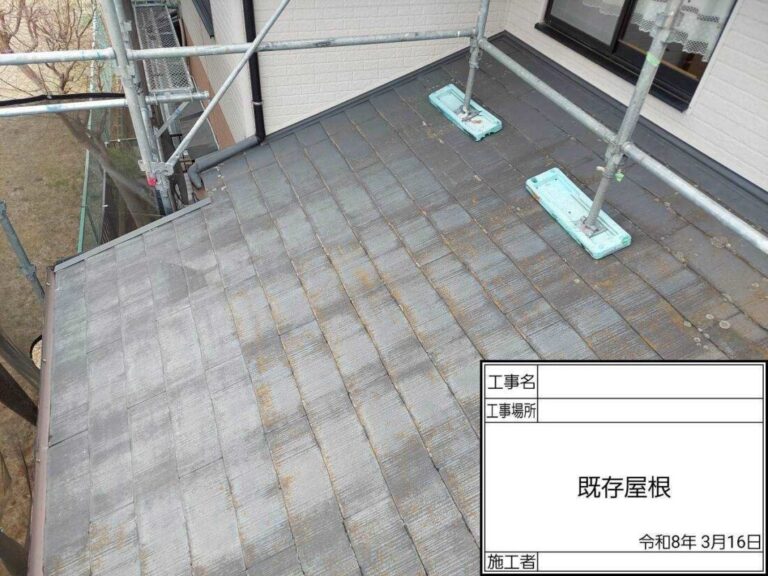 施工前
