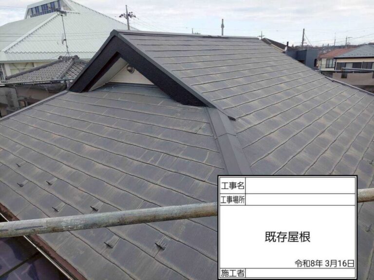 施工前