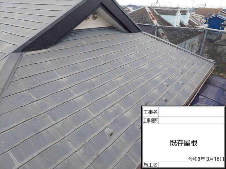 施工前